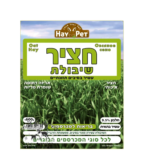 HAY PET חציר שיבולת 600 גרם