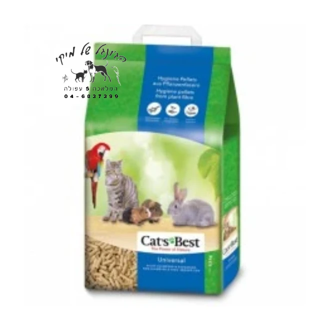 Cat's Best Universal - מצע טבעי רב-שימושי לחתולים, מכרסמים וציפורים | קט בסט יוניברסל 5.5 ק"ג