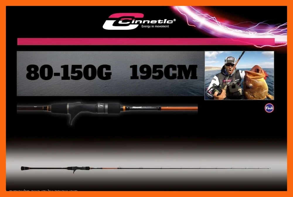 CINNETIC REXTAIL SLOW JIGING 195 80-150G 8420
