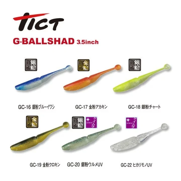TICT SEA BOLT SHAD 3.5 GC18