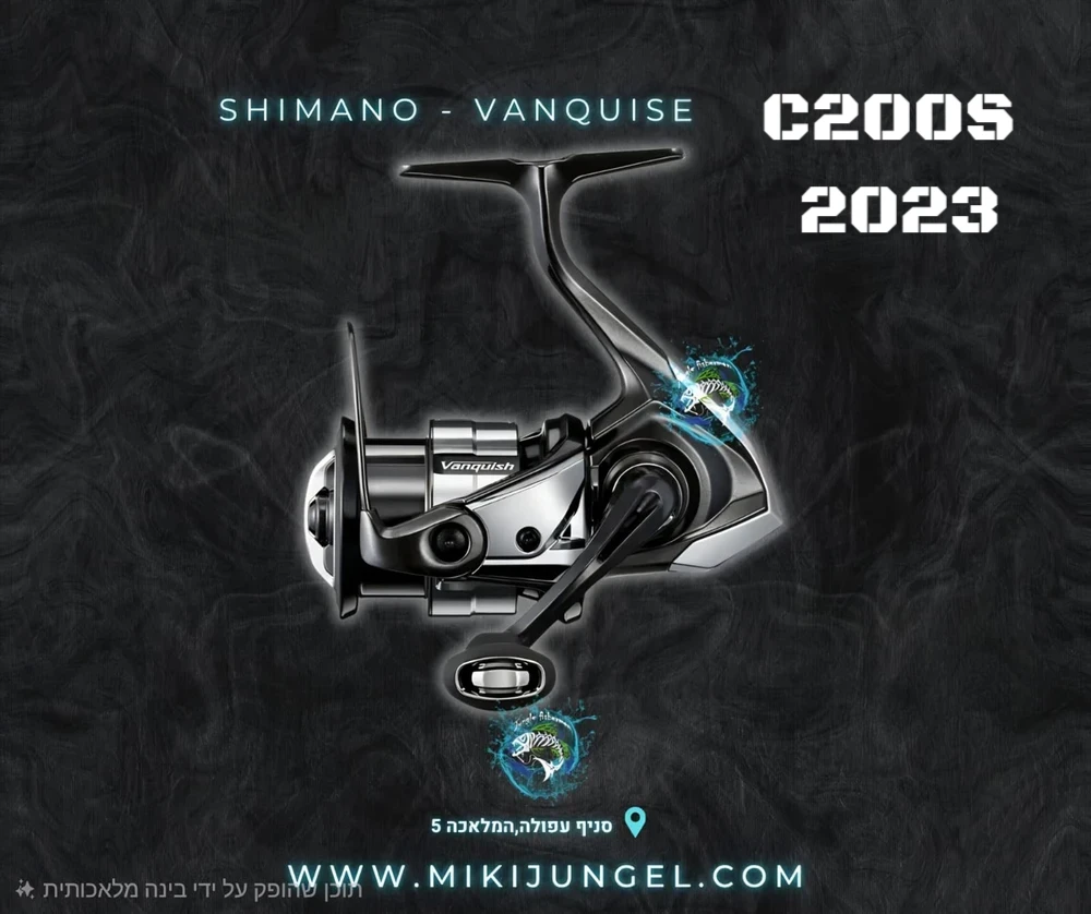 shimano - vanquish C2000S