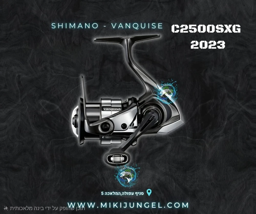shimano - vanquish C2500SXG