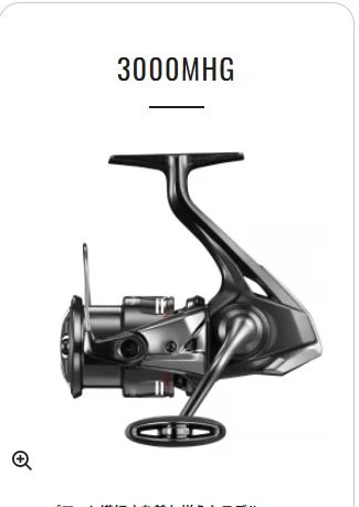 shimano - vanford 3000MHG 2024