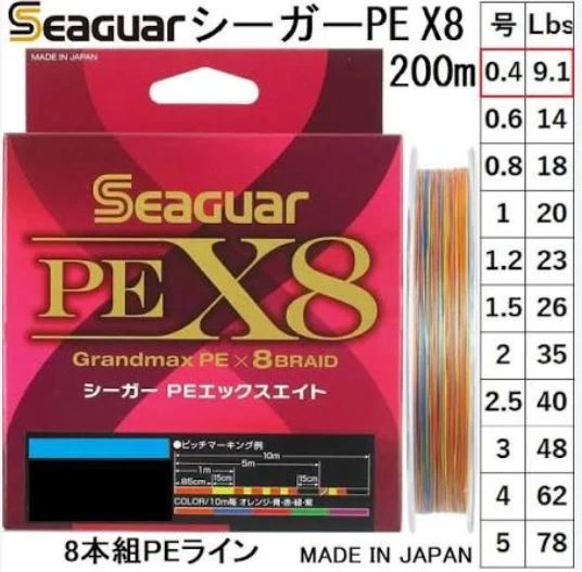 SEAGUAR - GRANDMAX PE X8 BRAID 200m 0.4PE 9.1LB
