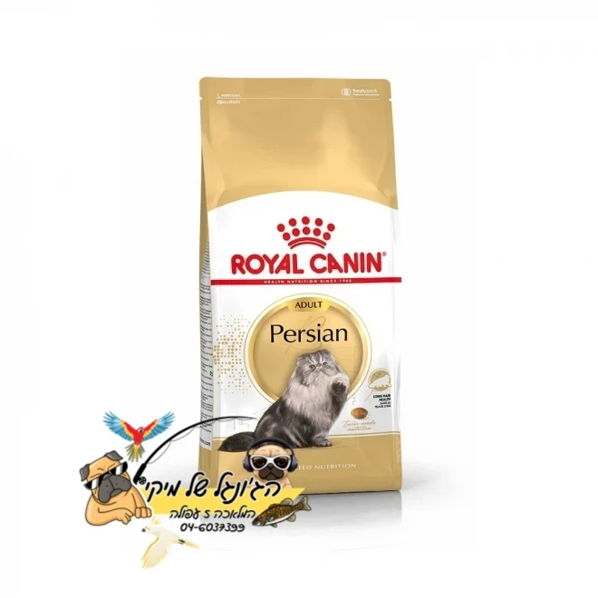 Royal Canin רויאל קנין מזון יבש לחתולים בוגרים מגזע פרסי 2kg