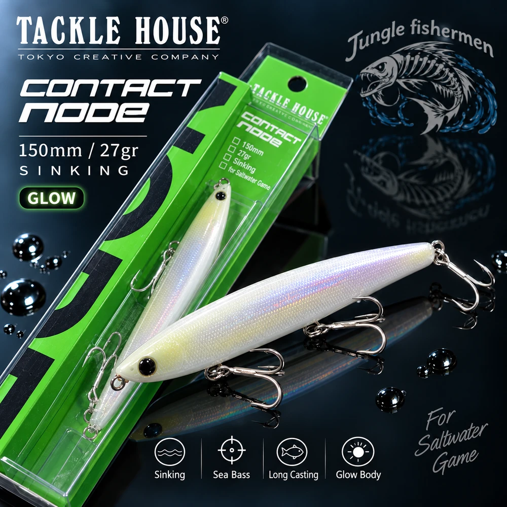 Tackle House - CONTACT node 150mm 27gr SINKING