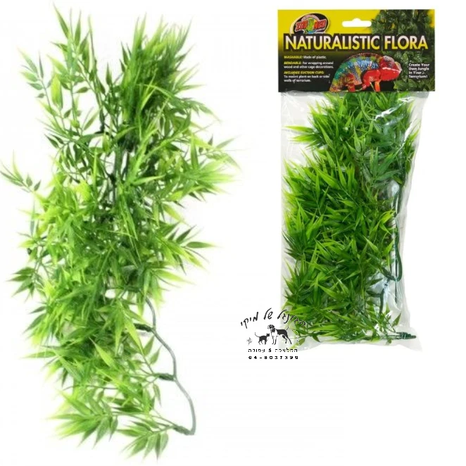 צמח נתלה לטרריום - במבוק מדגסקרי ZOO MED BU-29 באורך 36 ס"מ