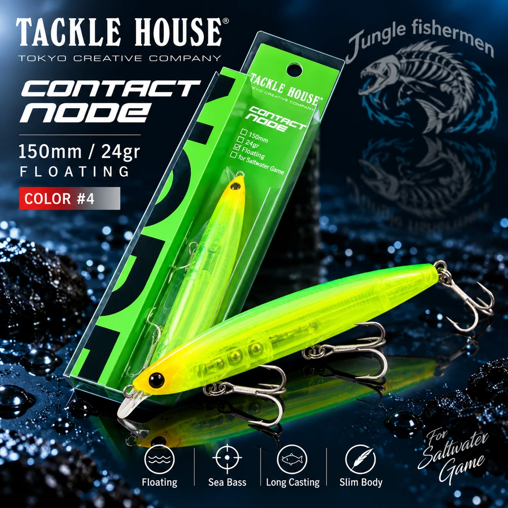 Tackle House - CONTACT node 150mm 24gr flouting