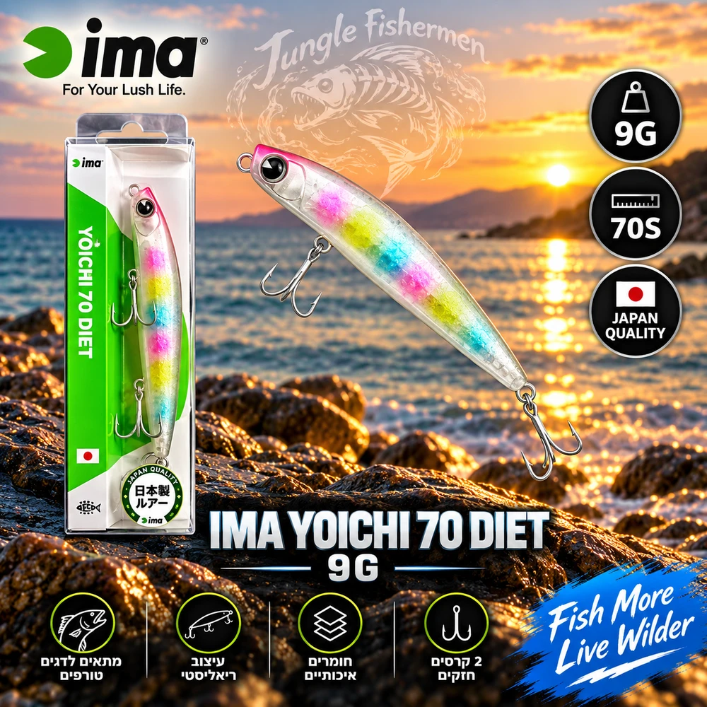 IMA YOICHI 70 DIET 9G