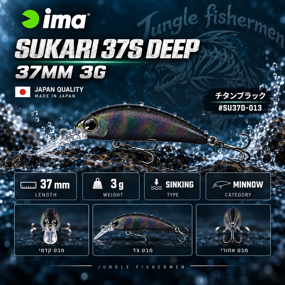 ima - sukari 37s deep 3g