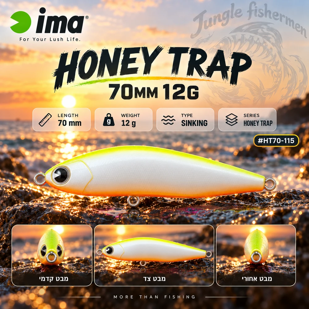 ima - honey trap 70mm/12g Sinking