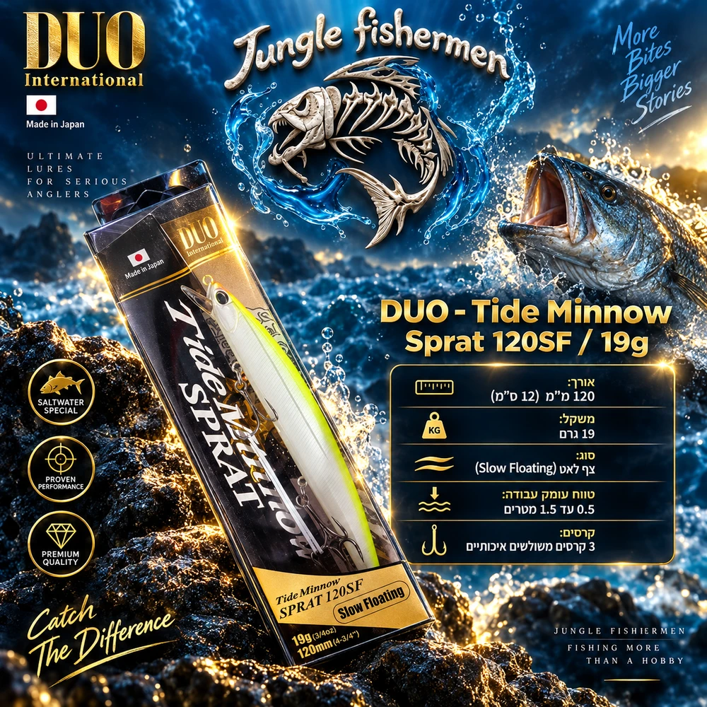 DUO - Tide Minnow Sprat 120SF/19g