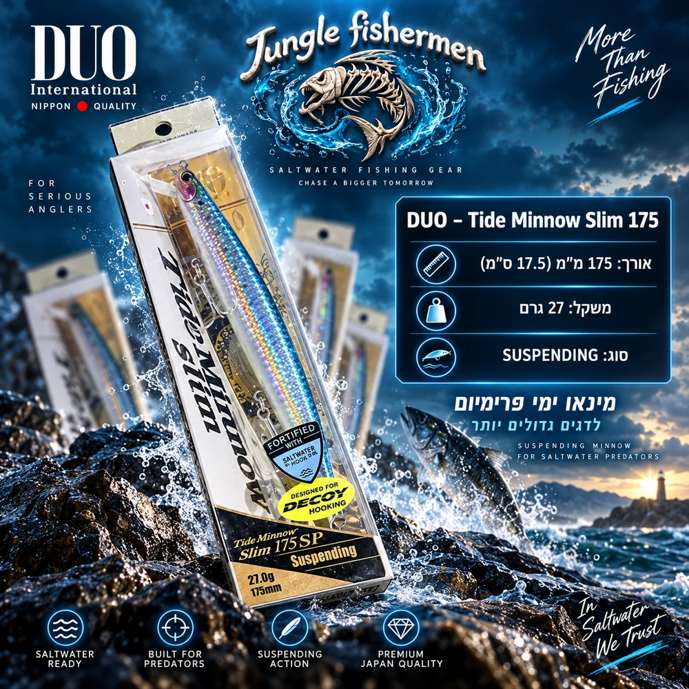 duo - tide minnow slim 175mm/27g SUSPENDING