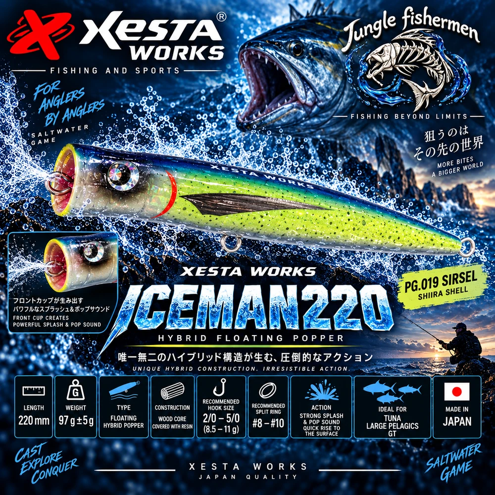 XESTA ICE MAN 220MM 019