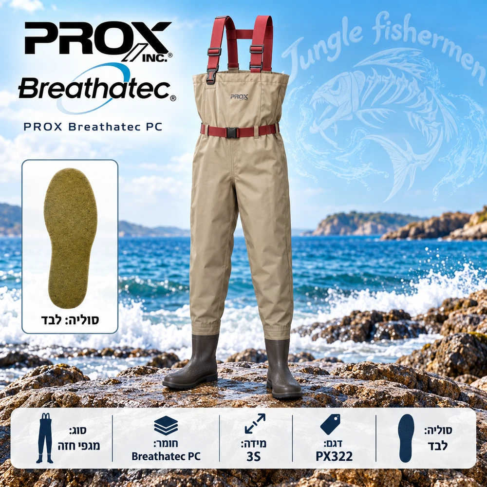 prox breathatec pc - PX322 3S