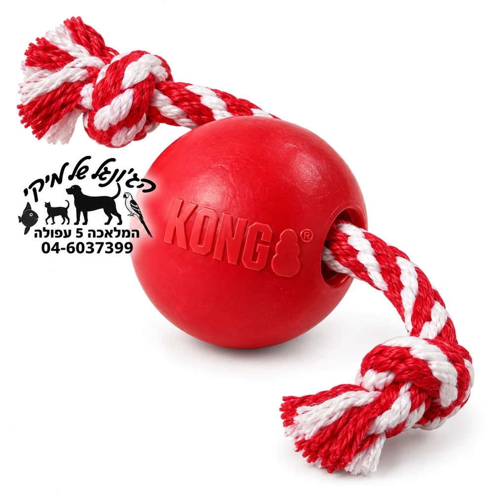 KONG Ball with Rope S - קונג כדור גומי אדום עם חבל לכלבים קטנים