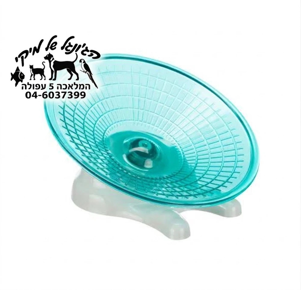 TRIXIE Running Disc - גלגל ריצה לאוגרים ועכברים 17 ס"מ