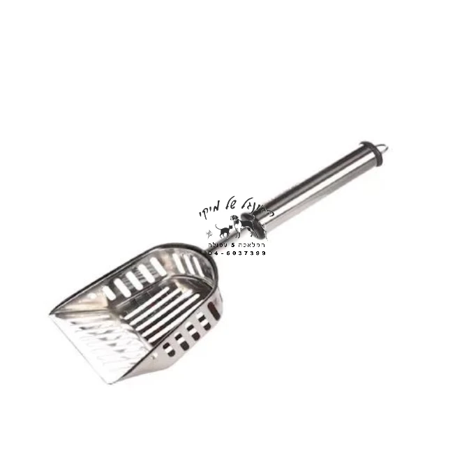 TRIXIE Stainless Steel Litter Scoop M - טריקסי כף נירוסטה לניקוי ארגז חול לחתולים