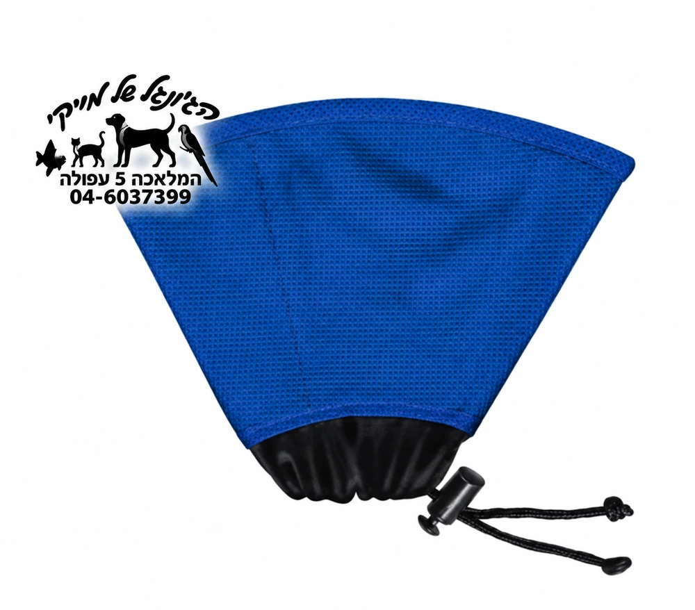KONG EZ Soft S - קונג צווארון אליזבת רך לכלבים וחתולים קטנים