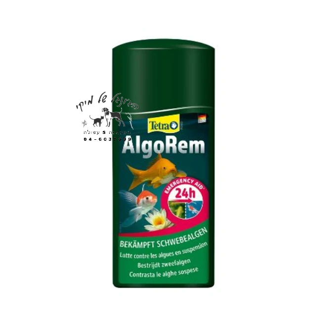 Tetra AlgoRem - טטרה פונד אלגורם נגד מים ירוקים 250ml