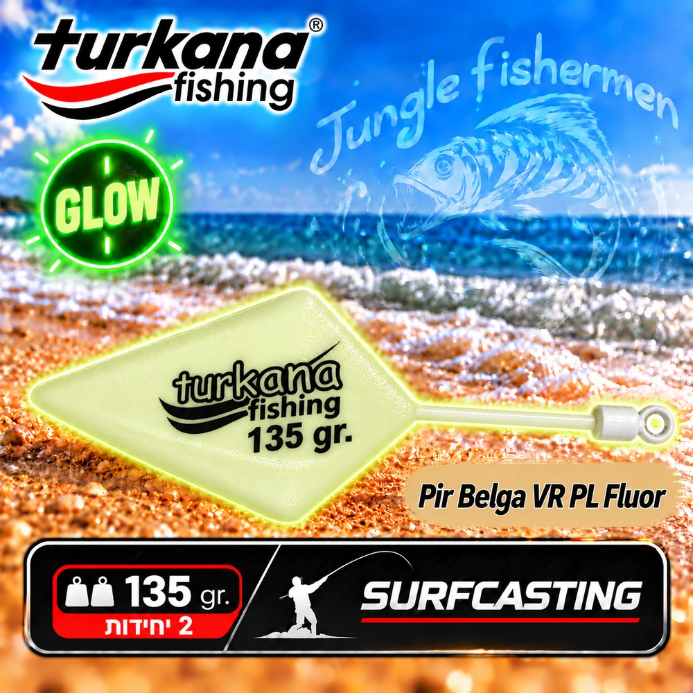 TURKANA Belga VR PL Fluor 135gr. B2 19382135 (המחיר ל 2 יחידות)