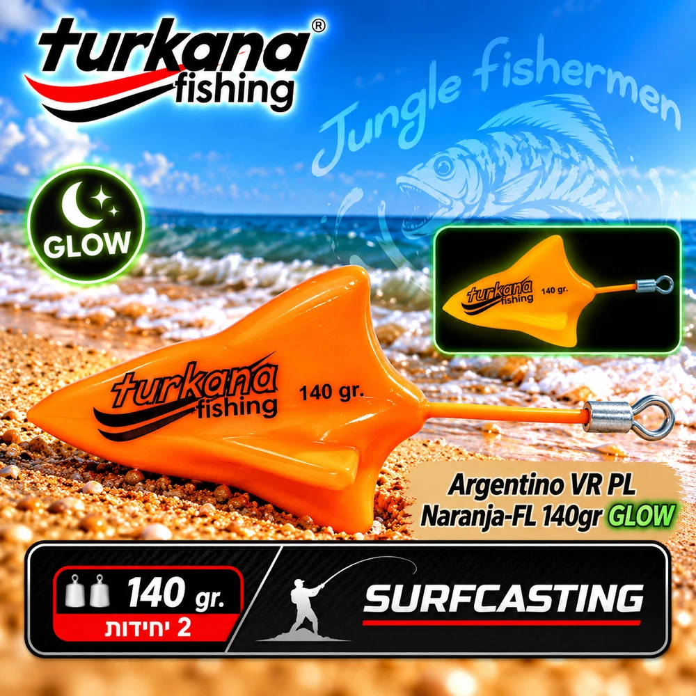 TURKANA Argentino VR PL Naranja-Fl 140gr. B2 39352140 (המחירר ל 2 יחידות )