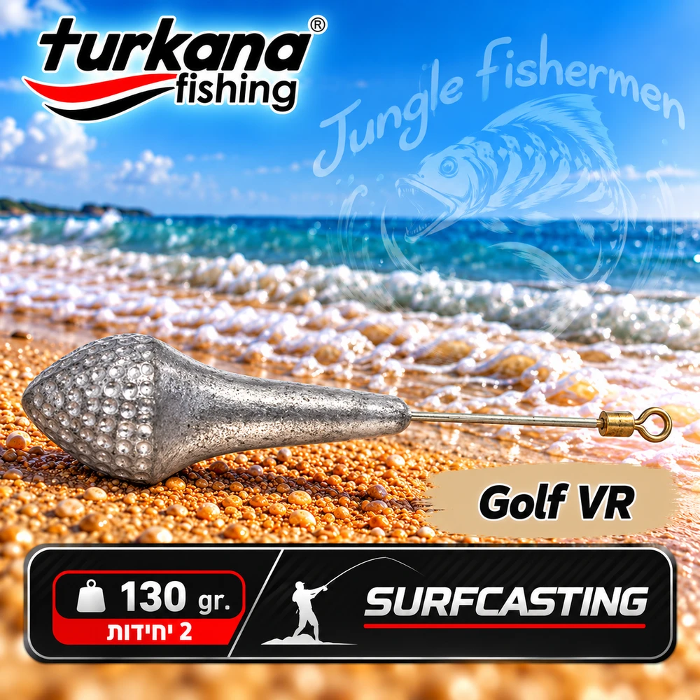 TURKANA Golf VR 130gr.10202130 (המחירר ל 2 יחידות )