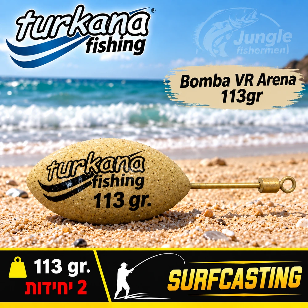 TURKANA Bomba VR Arena 113gr 22012113