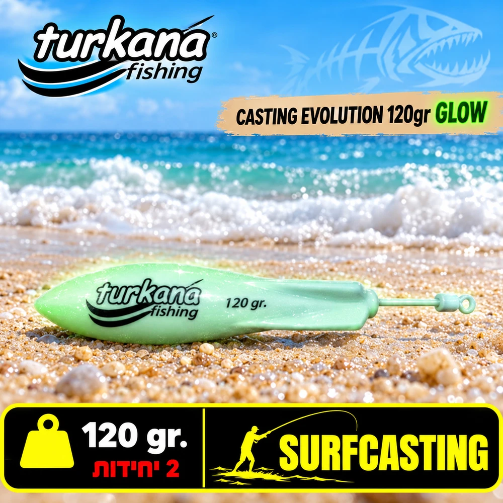 TURKANA CASTING EVOLUTION 120gr 6152120 (המחיר ל 2 יחידות)