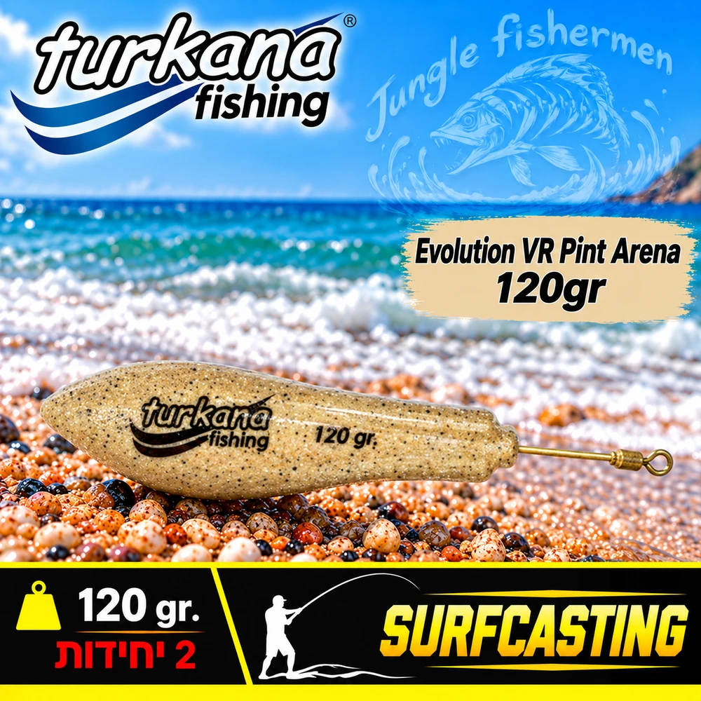 TURKANA CASTING EVOLUTION 120gr 6012120(המחיר ל 2 יחידות)