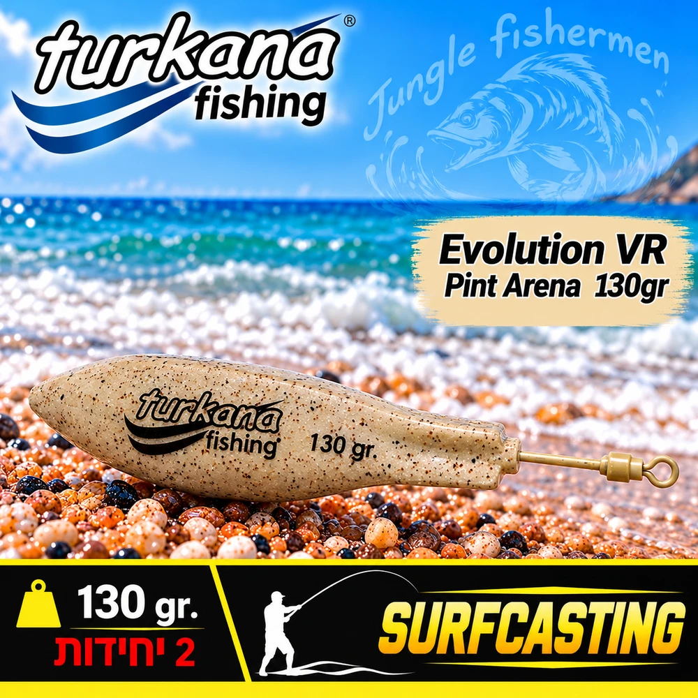 TURKANA Evolution VR Pint Arena 130gr. 06012130