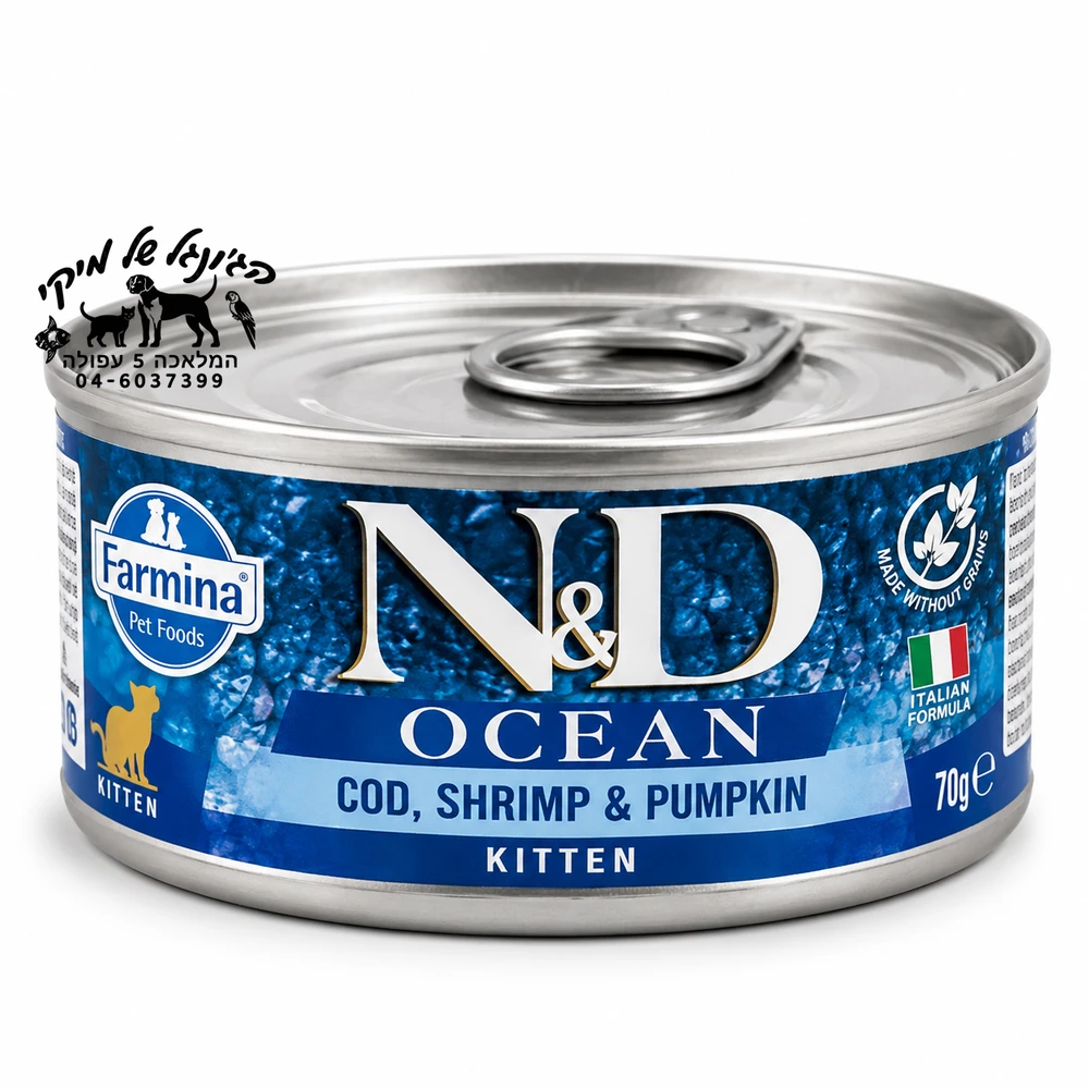 N&D Ocean Kitten - מזון רטוב לגורי חתולים טונה, בקלה, שרימפס ודלעת 70 גרם