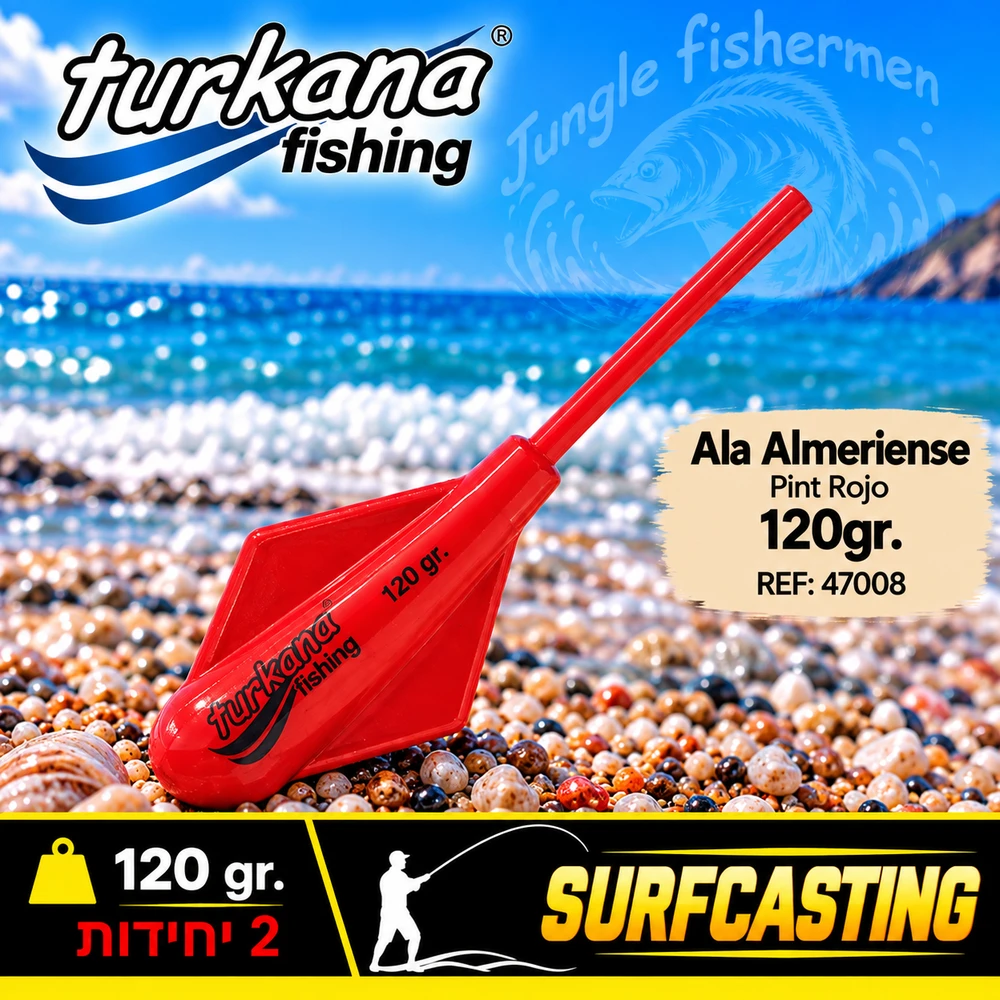 TURKANA Ala Almeriense Pint Rojo 120gr 47008120 (באריזה 2 יחידות )
