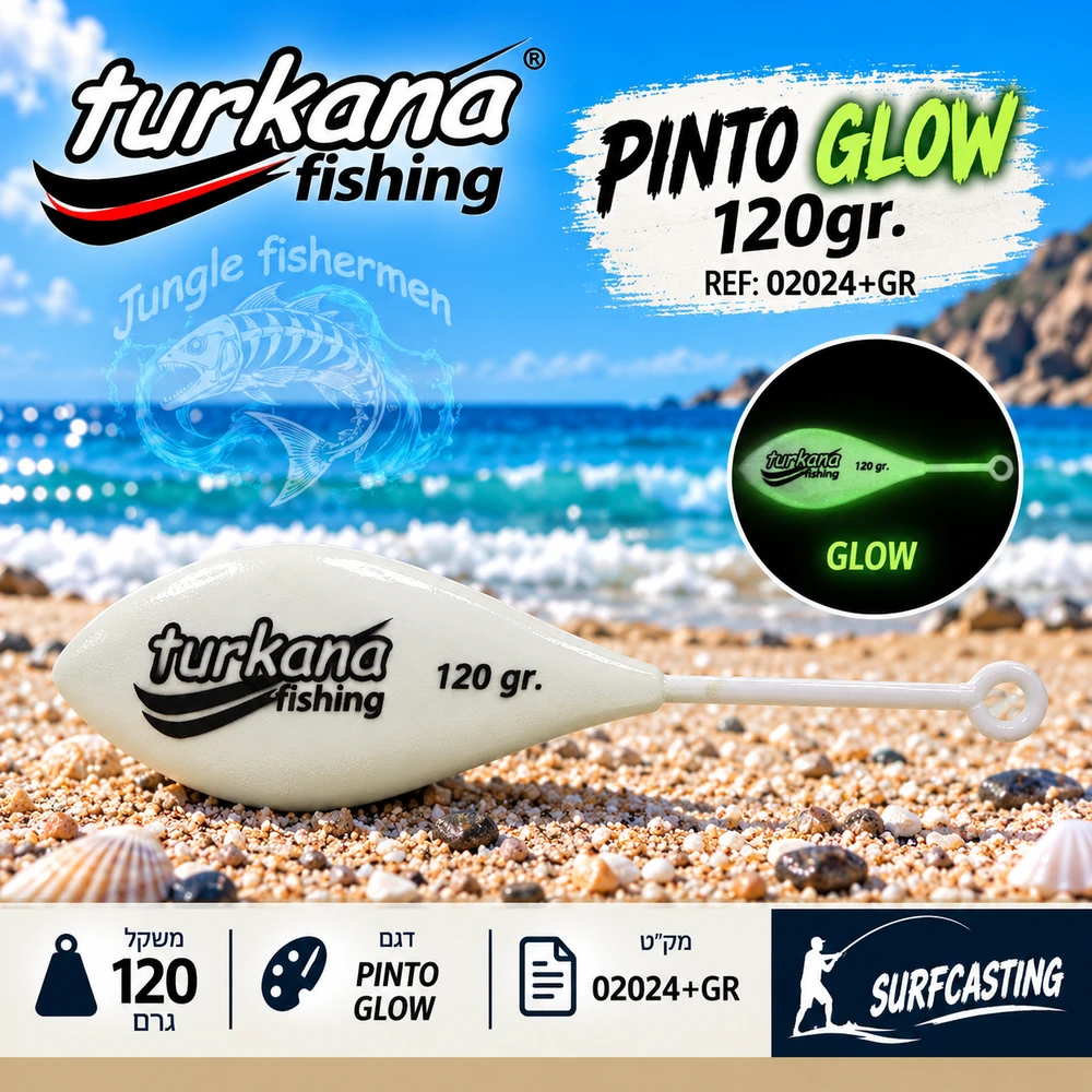 TURKANA PINTO GLOW 120g 154120 (המחיר לזוג באריזה)