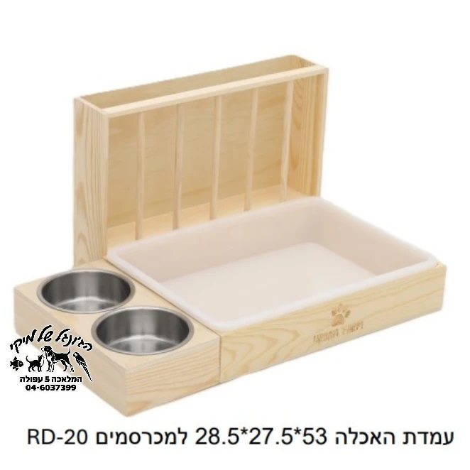 עמדת האכלה למכרסמים