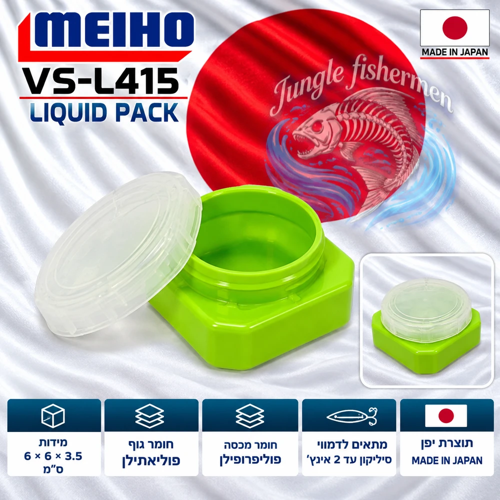 VS-L415 LIQUID PACK