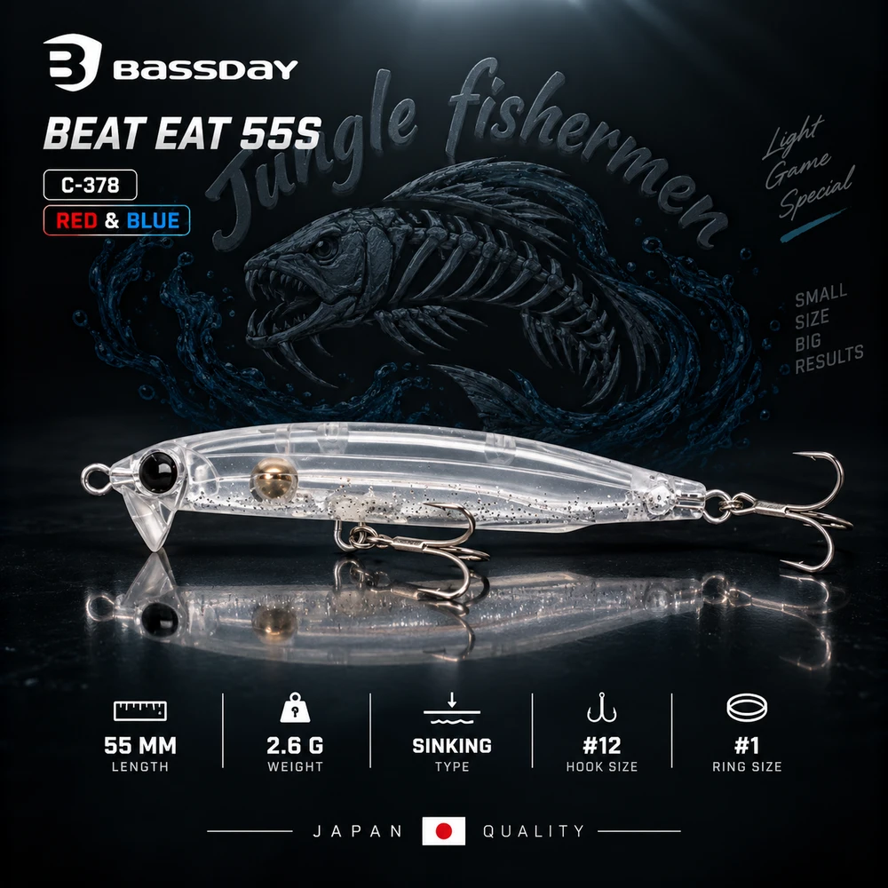 BEAT EAT 55S 2.6G C-378