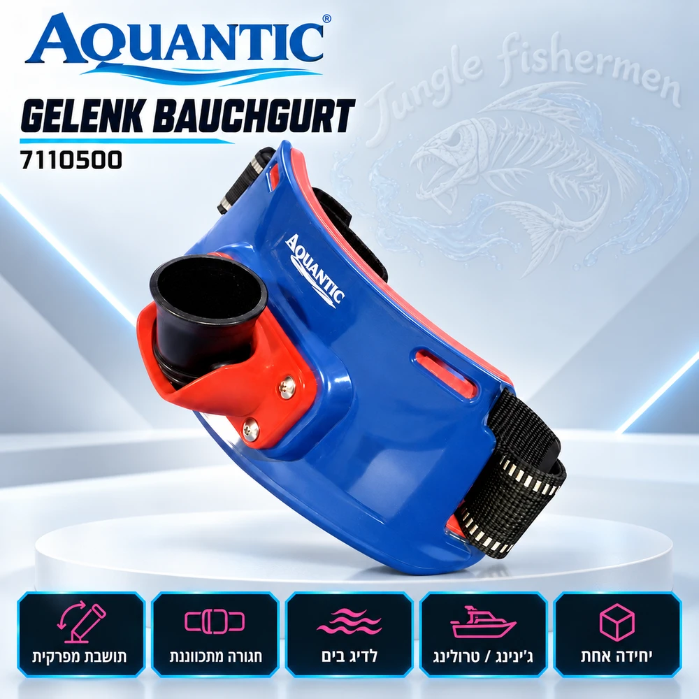 aquantic - gelenk bauchgurt - 7110500