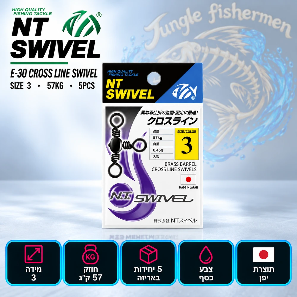 NT SWIVEL E-30 SIZE 3 57KG 5PCS