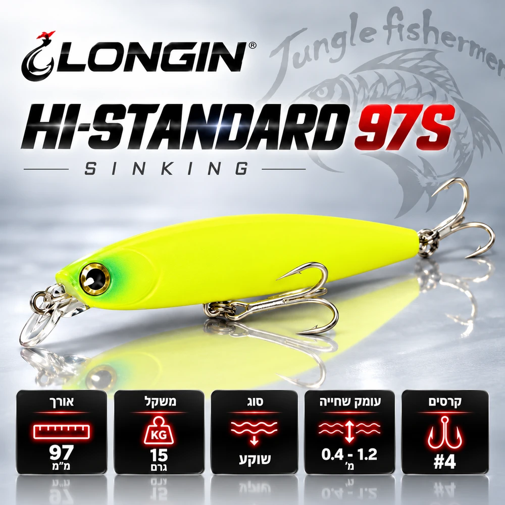 LONGIN - HI-STANDARD 97mm/15g SINKING 065