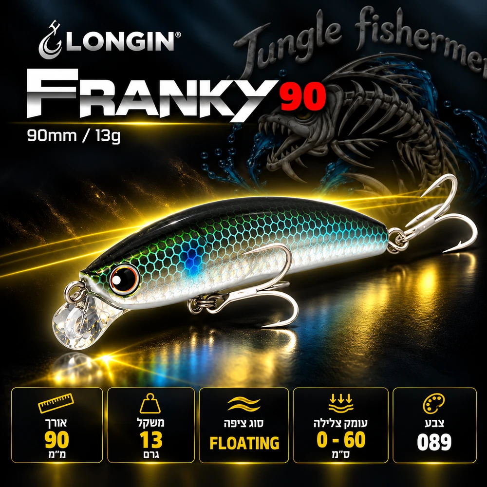 LONGIN - Franky 90mm/13g floating