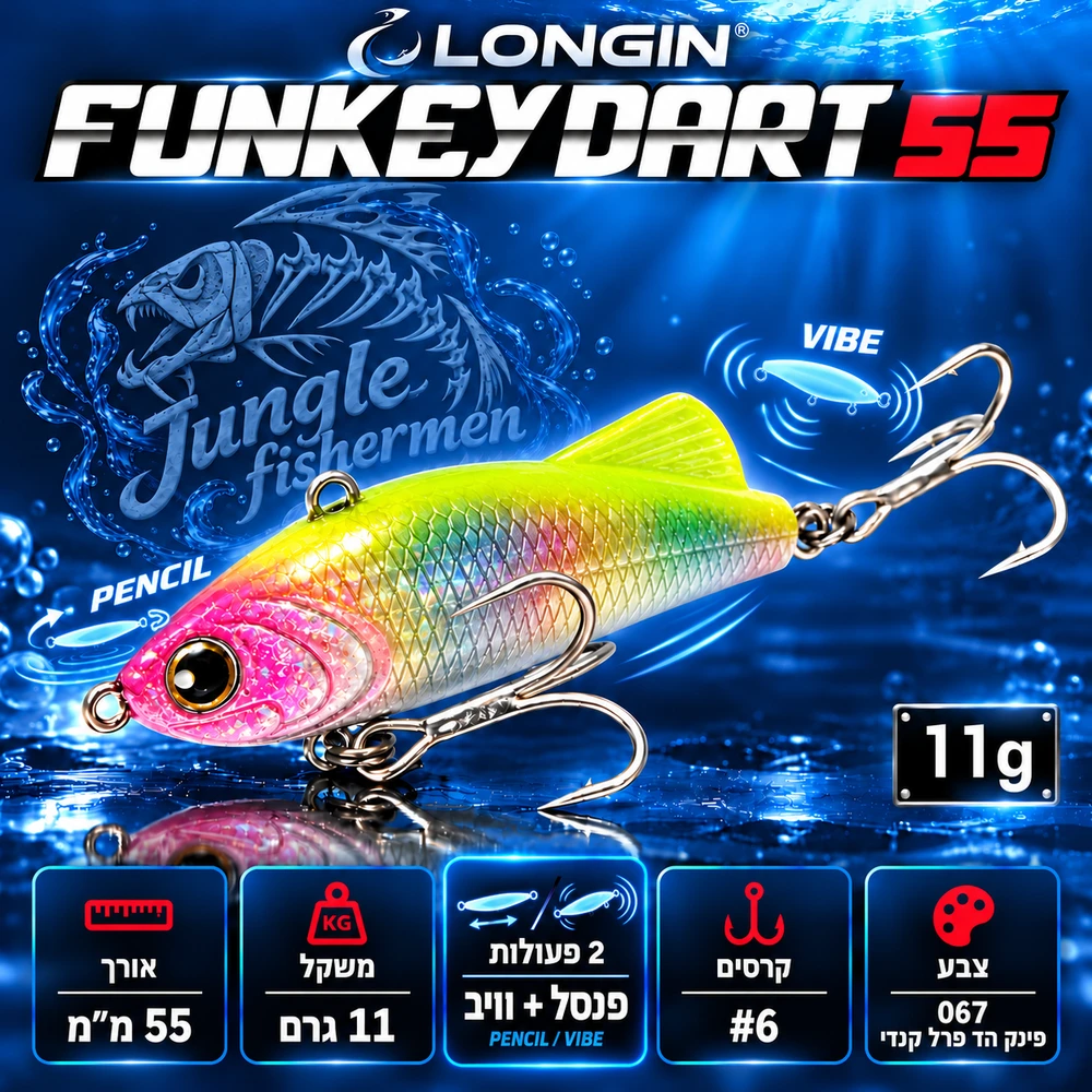 FUNKEY DART 55 11G 67