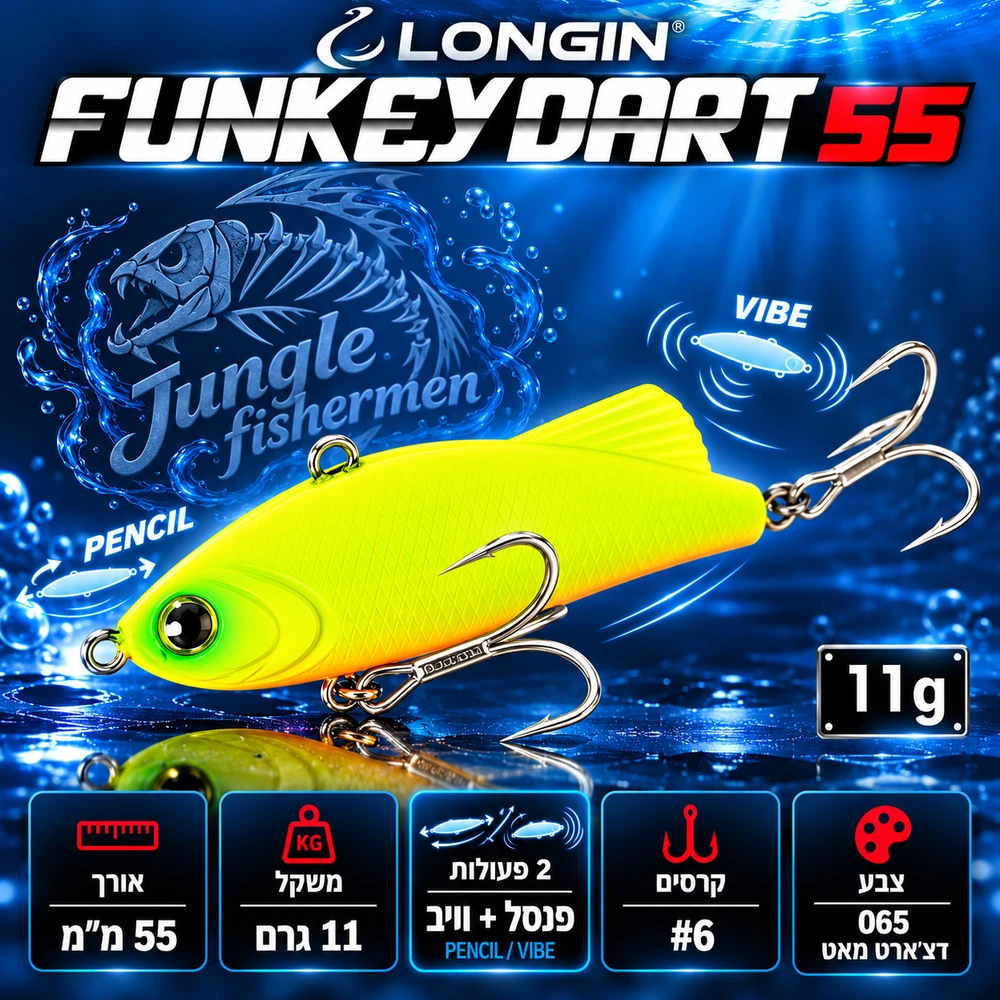 LONGIN FUNKEY DART 55MM 11G S065PA