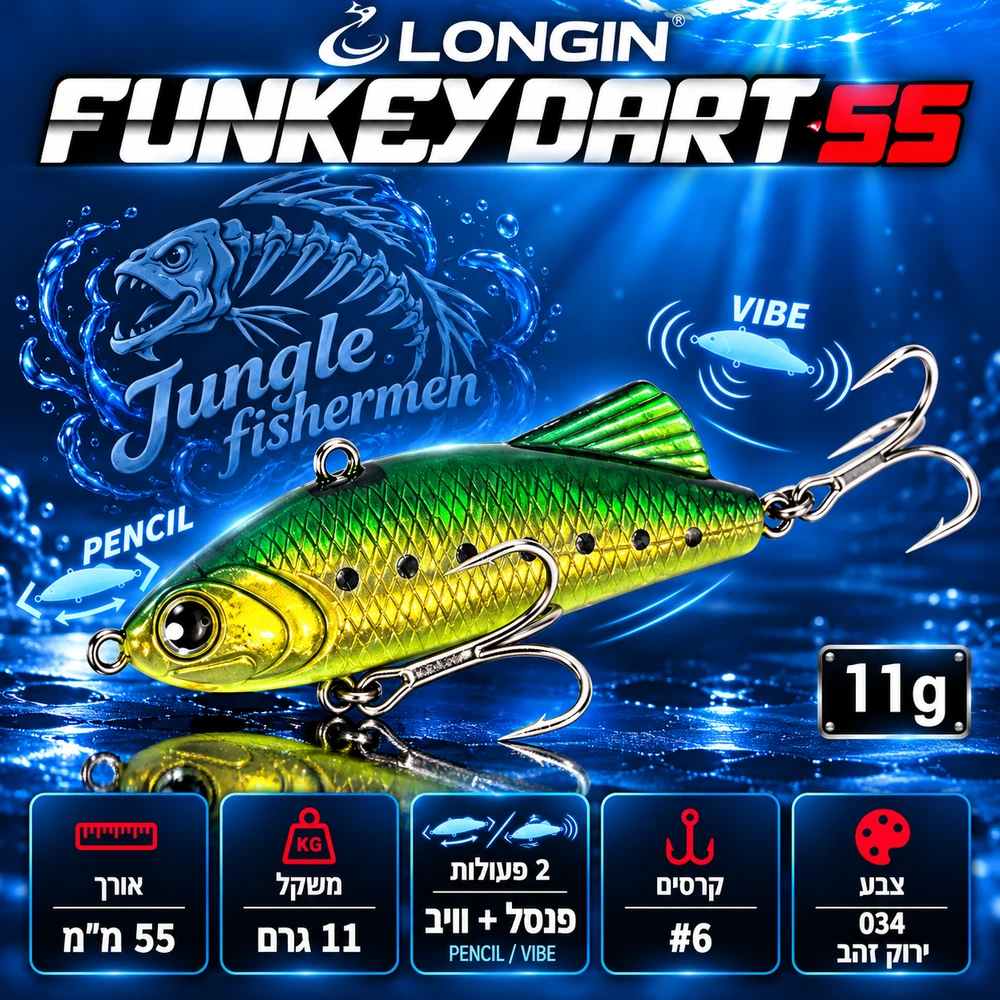 FUNKEY DART 55 11G 34