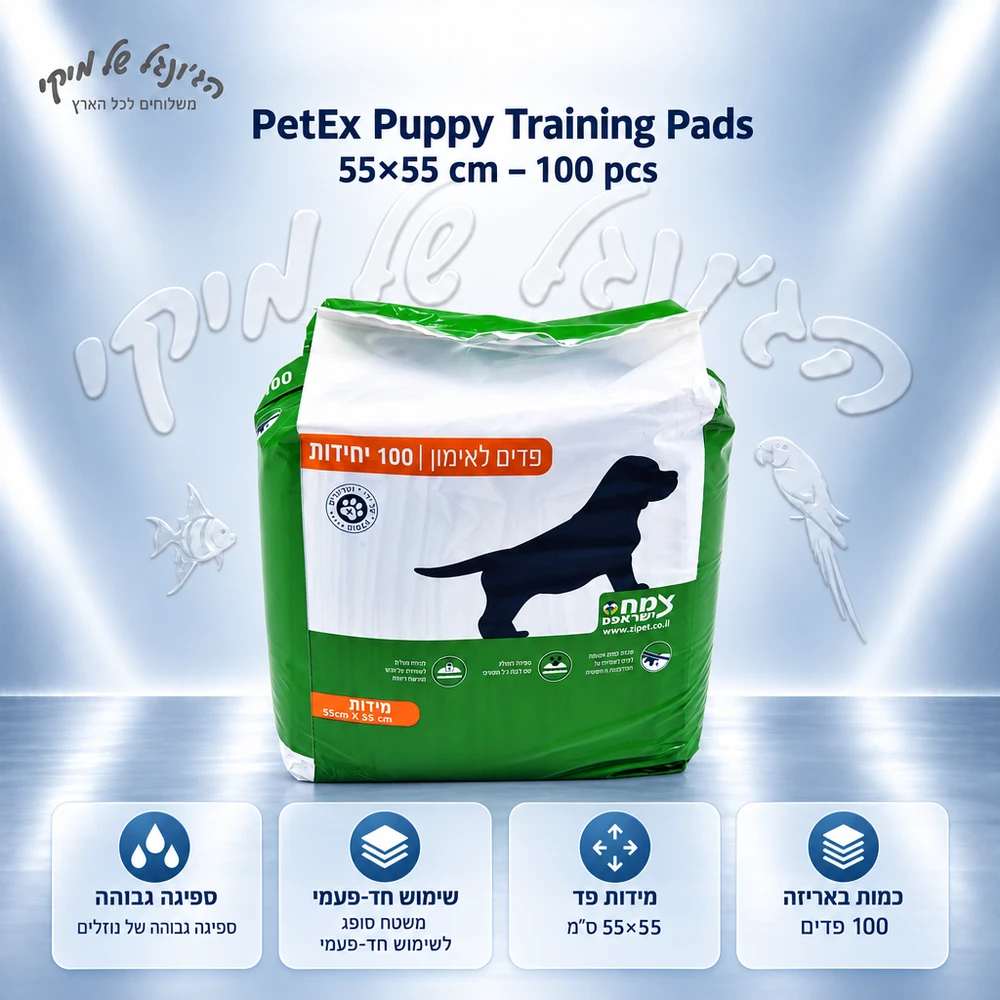 פדים לאימון גורים PetEx פטקס 55×55 ס״מ – 100 יחידות