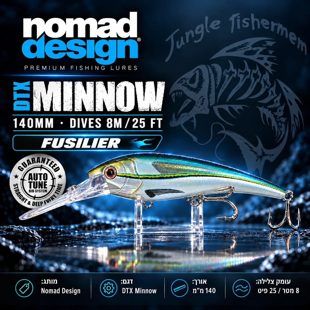 NOMAD DESIGN - DTX MINNOW 140mm/8m/25ft COLOR FUSILIER