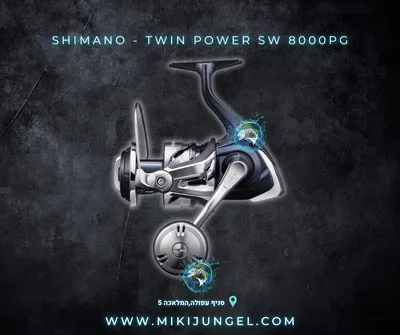 shimano - twin power SW 8000pg