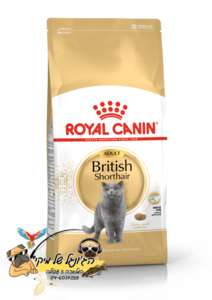 Royal Canin