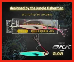 BIDI CROOK JIG 20G