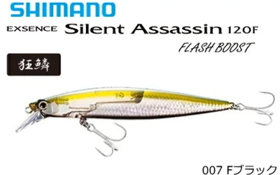 Shimano - Fishing Exsence Shallow Assassin 120 mm 19g